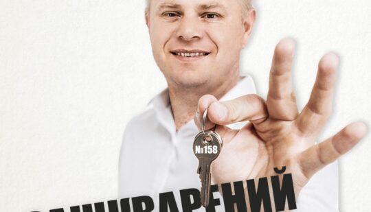 Народний депутат М’ялик зливає Рівненщину під Палицю