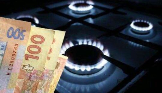 90% споживачів природного газу Рівненщини вчасно сплачують за його розподіл
