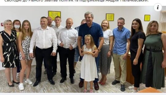 ЯК БИ ВИ НАЗВАЛИ СУМІШ РЕГІОНАЛІВ І ЗЕЛЕНИХ?