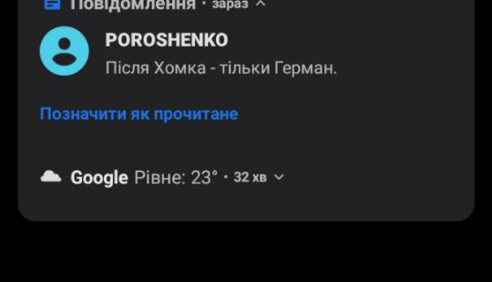 СМС-розваги перефарбованого депутата
