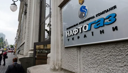 Посли G7 застерігають від політичного втручання в управлінні “Нафтогазом”