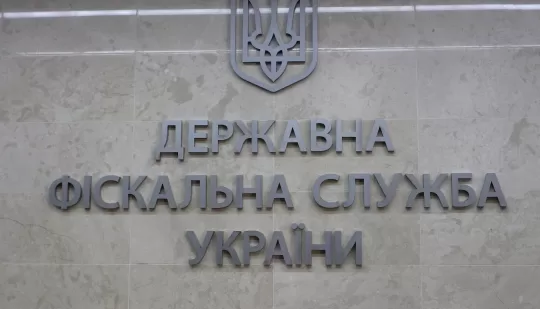 Обшуки в КМДА: ДФС виявила порушення закону в сфері оренди землі на 100 мільйонів