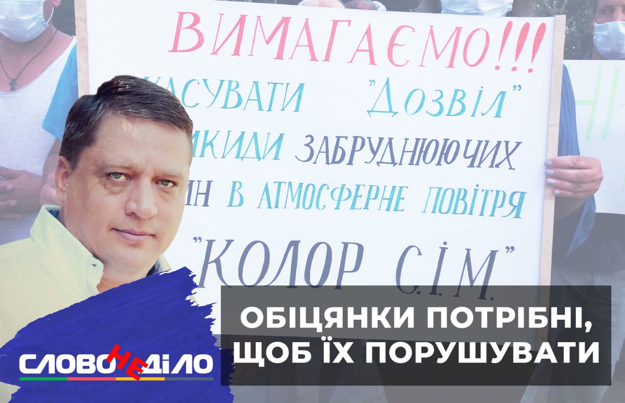 Ви зараз переглядаєте Роман Іванісов потрапив у топ-3 нардепів, які не виконують обіцянок