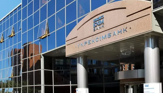 Державний Укрексімбанк заробив понад мільярд за пів року