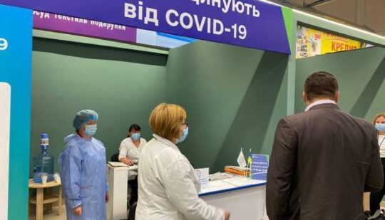 У будівельному гіпермаркеті в Рівному відкриють центр вакцинації