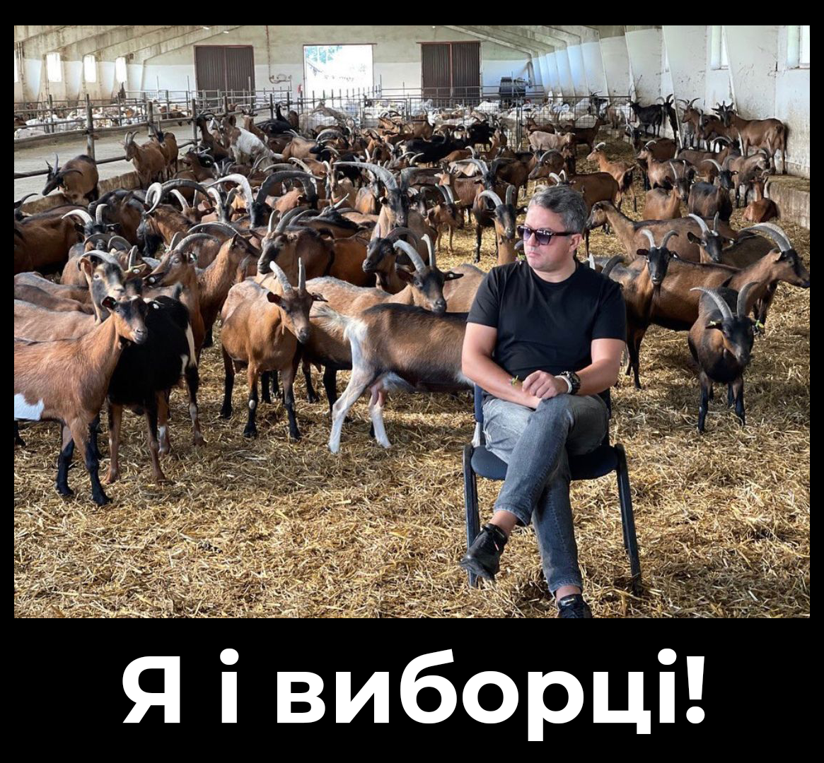 Ви зараз переглядаєте Я та виборці – Д. Соломчук