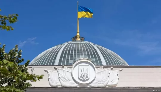 Одну з партій у Раді позбавили державного фінансування: у чому причина