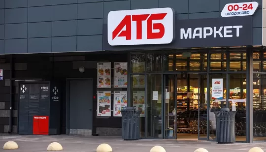 АТБ увійшов до трійки найбільших дискаунтерів Центральної та Східної Європи