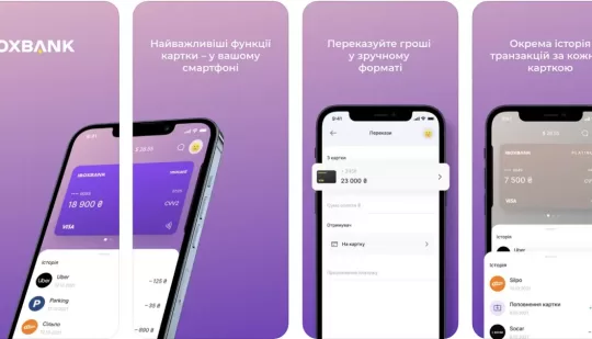 IBOX BANK випустив мобільний застосунок