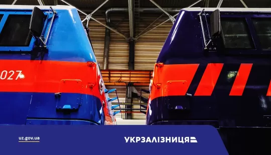 УЗ попереджає про затримку низки поїздів через погодні умови