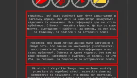 Хакери атакували урядові сайти та “Дію”