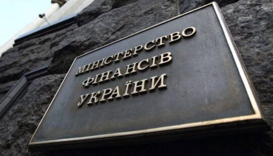 Дефіцит загального фонду держбюджету за 2021 рік виявився меншим, ніж планувалось – Мінфін