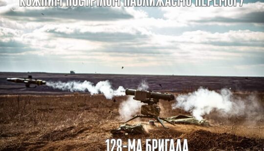 128-ма бригада знищила російську понтонну переправу