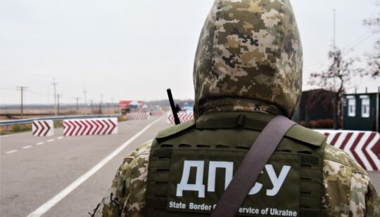 Українські прикордонники готові відбивати можливий наступ із боку Білорусі