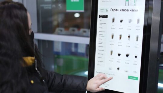На АЗК WOG запустили новий сервіс розрахунків