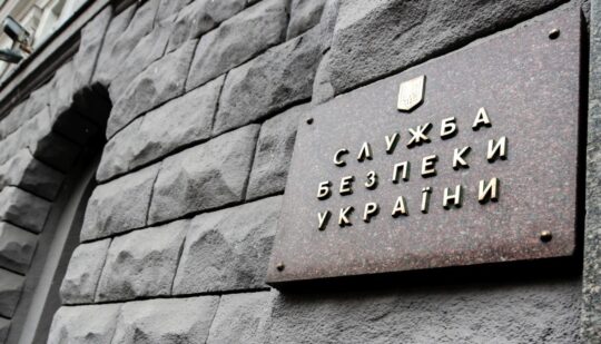 СБУ розсекретила архіви про операцію «Тройка» щодо примусового виселення людей із Західної України