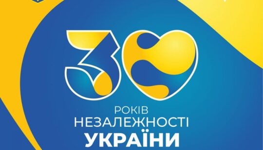 У Рівному через дощ змінили програму святкування Дня Незалежності