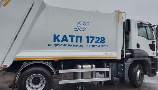 Як працюють комунальні служби Рівного під час воєнного стан
