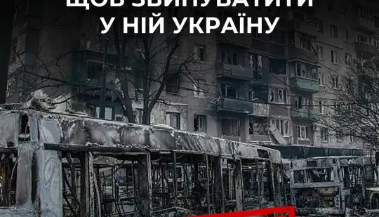 Росія готує масштабну провокацію в Маріуполі – СБУ