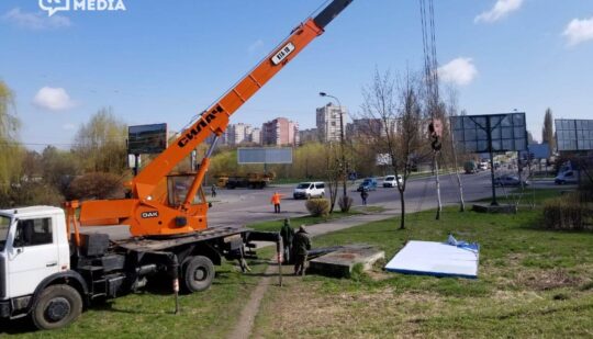 У Рівному почали демонтувати незаконні білборди (ФОТО)