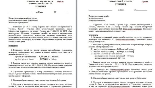 Маршрутка по 8 гривень: у Рівному хочуть підвищити тарифи на проїзд