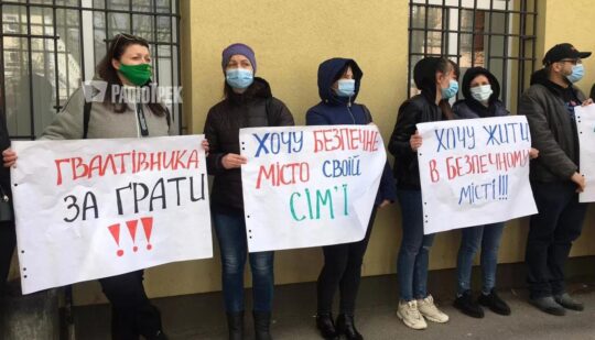 У Рівному біля міського суду – мітинг: люди вимагають ув`язнити ґвалтівника (ВІДЕО)