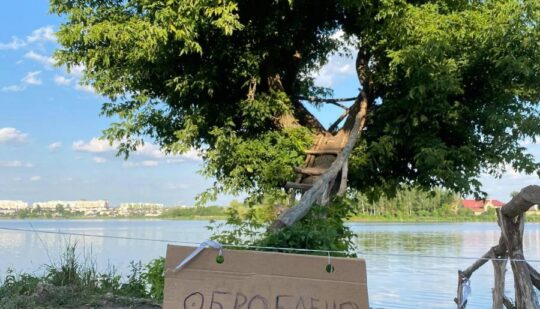 Одну з улюблених фотозон рівнян обробили хімікатами (ФОТО)