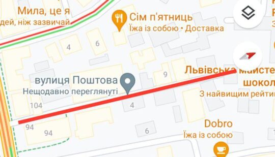Завтра перекриють рух однією із центральних вулиць Рівного