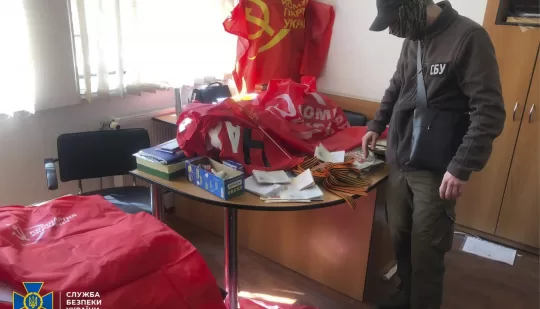 У Рівному СБУ виявила осередок комуністичної партії України
