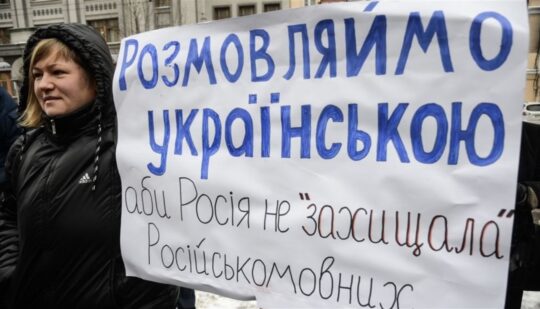 Верховна Рада хоче заборонити російську музику