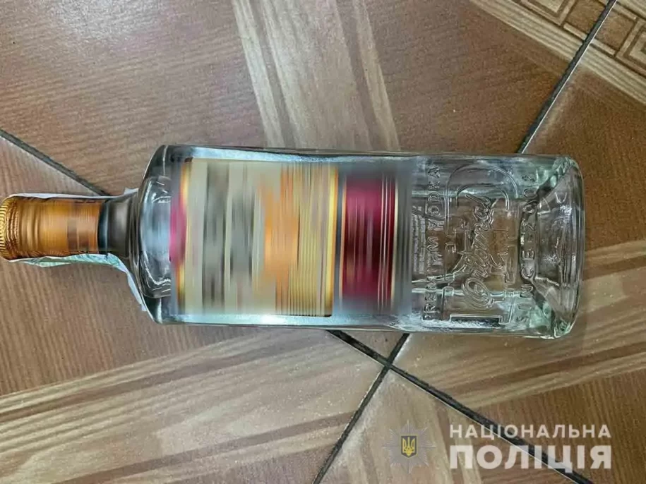 Пляшка горілки