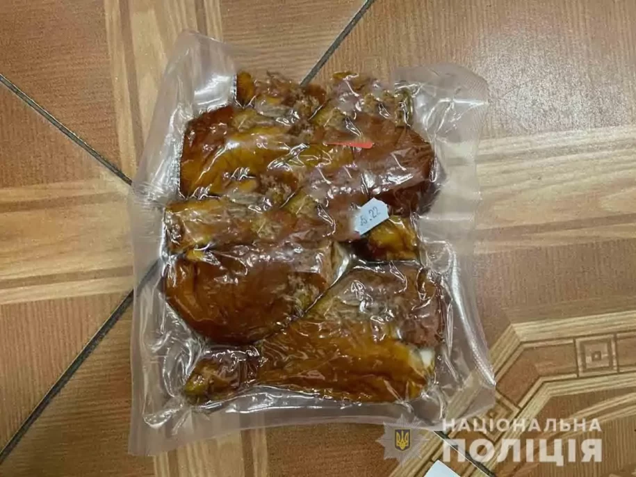 Копчені вушка