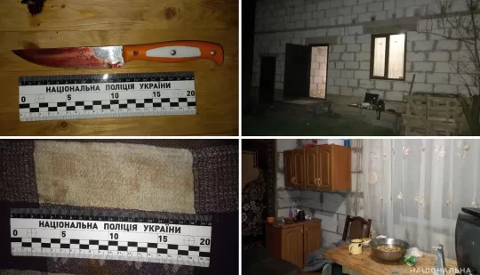 У Рівненському районі поліцейські затримали підозрювану за завдане ножове поранення співмешканцю