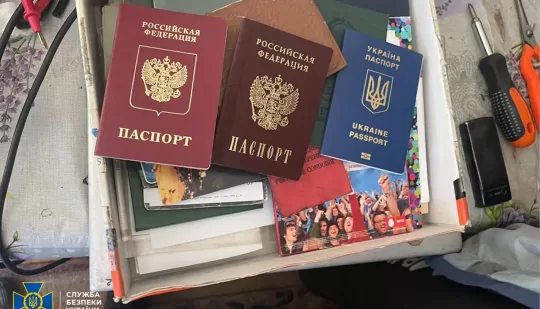 На Рівненщині СБУ викрила ворожого інтернет-пропагандиста