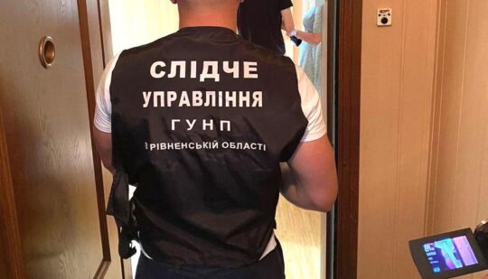 Оформлювала кредити на померлих громадян: слідчі слідчого управління Рівненщини повідомили про підозру у 47 епізодах