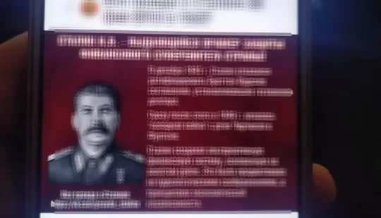 На Рівненщині правоохоронці виявили прихильника комуністичного режиму