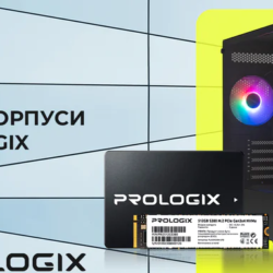 Prologix виводить на український ринок корпуси та SSD