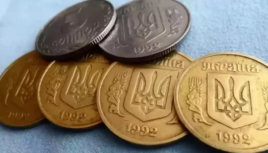Цінні монети України можна продати в декілька разів вище номіналу