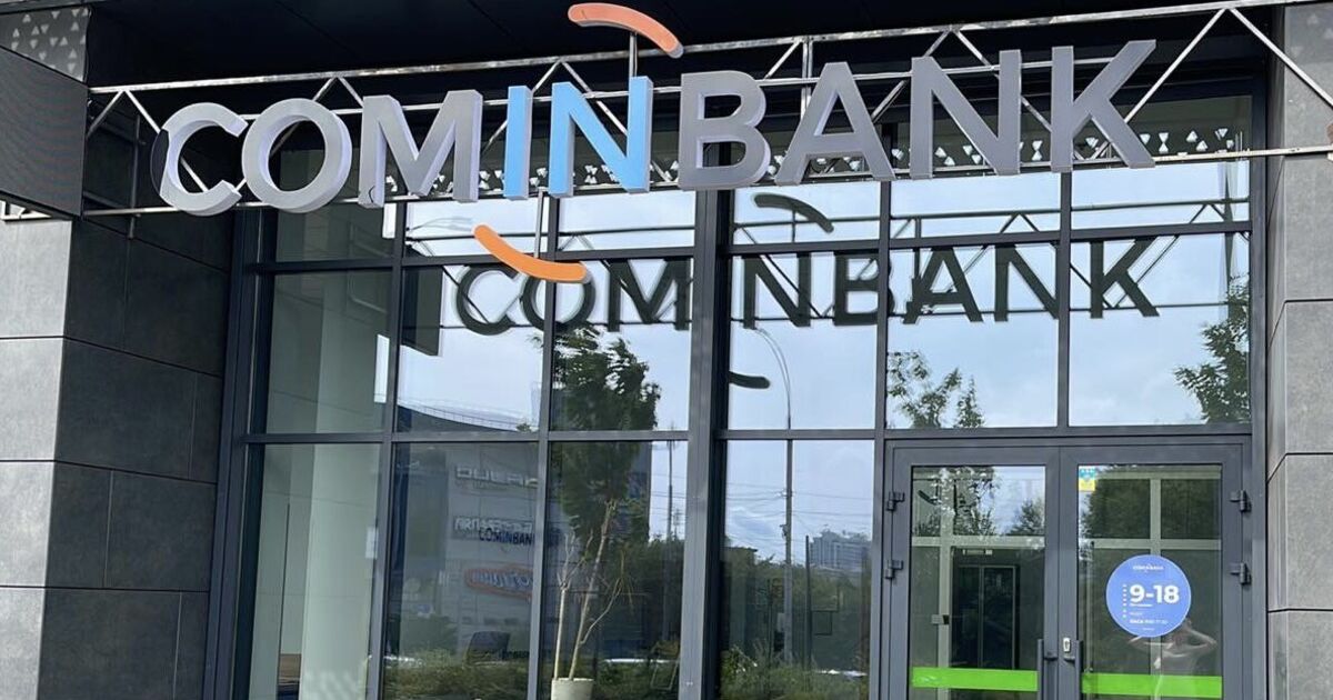 Ви зараз переглядаєте Рейтингове агентство внесло COMINBANK до топ-10 банків України з найнадійнішими депозитами