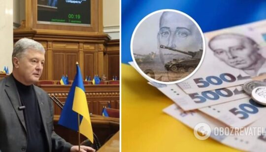 Порошенко розкритикував держбюджет-2024 через зменшення фінансування оборони під час війни | Економіка
