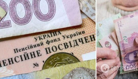 Пенсії в Україні різко перерахують – коли та як