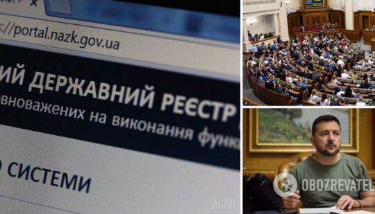 Декларації відкрили у Раді – правки Зеленського схвалили депутати