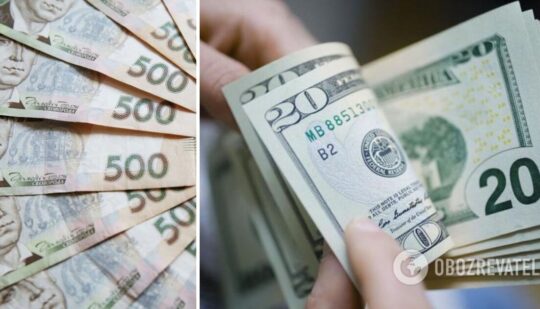 Долар гривня – курс долара в Україні