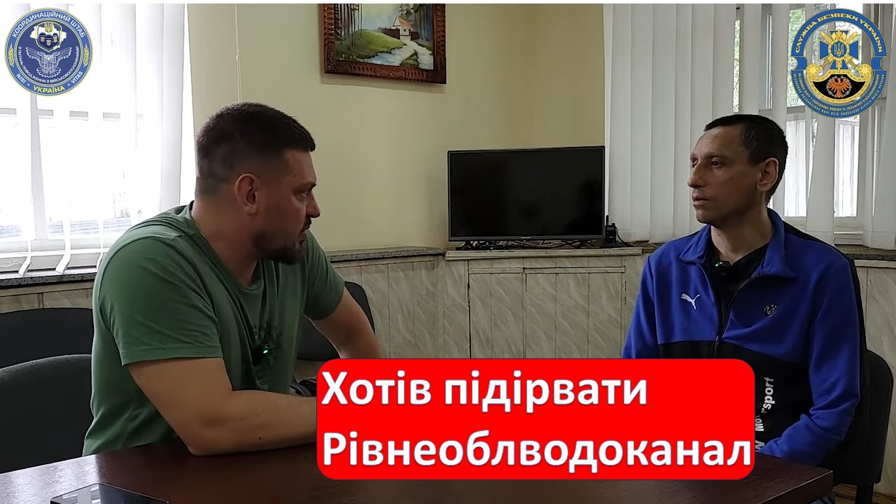 Ви зараз переглядаєте Колаборант, що кілька років тому хотів підірвати Рівнеоблводоканал, дав інтерв’ю Володимиру Золкіну