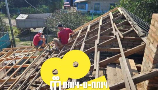 Волонтери Рівненщини вже відбудували понад 180 будинків на Херсонщині