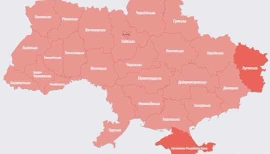 По всій Україні оголошена повітряна тривога