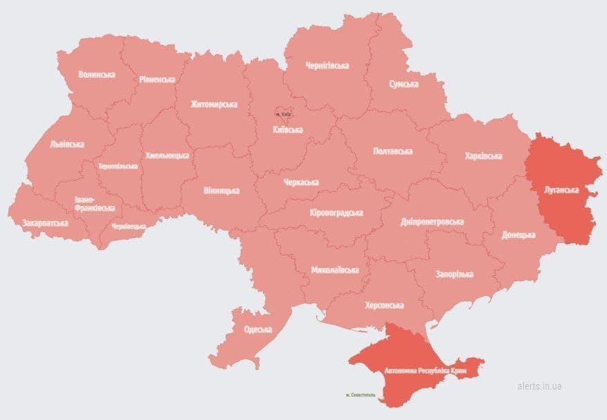 Ви зараз переглядаєте По всій Україні оголошена повітряна тривога