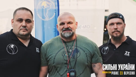 У Рівному пройдуть спортивні змагання серед ветеранів «Сильні України»