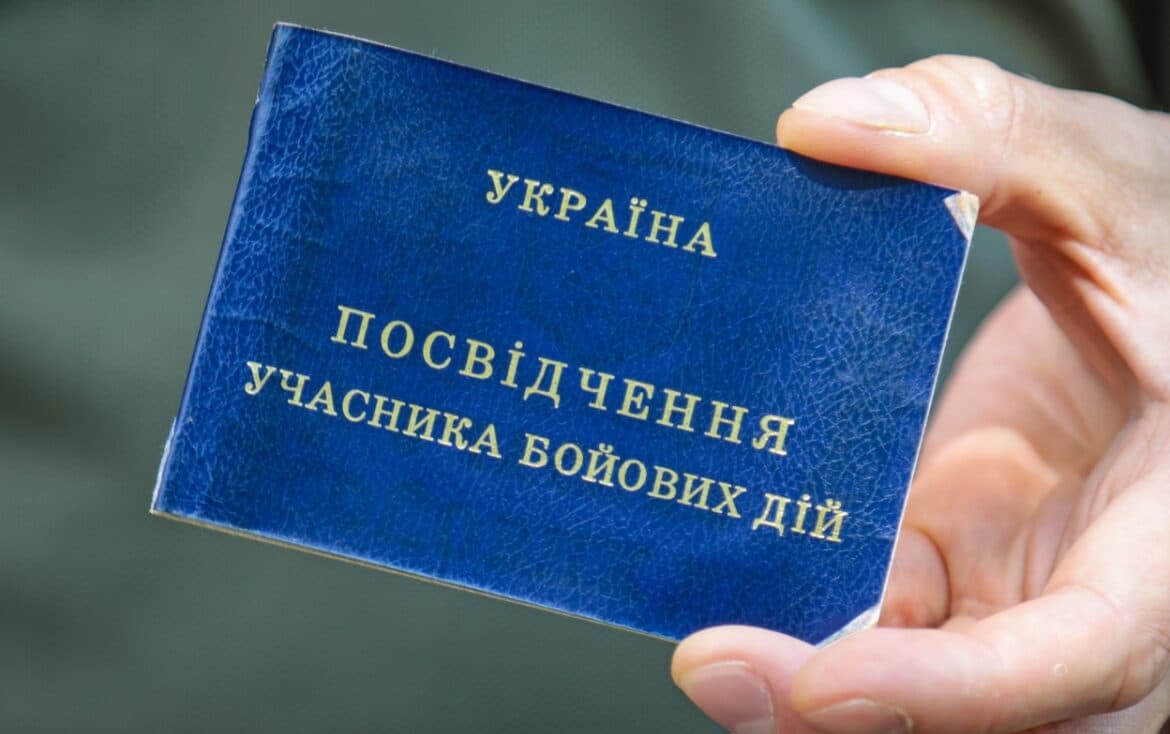 Ви зараз переглядаєте Як звільненим військовослужбовцям Рівненщини отримати статус УБД: інструкція