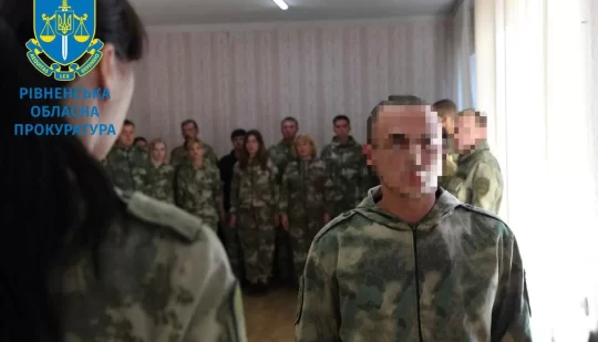 У Рівному за держзраду судитимуть поліцейського